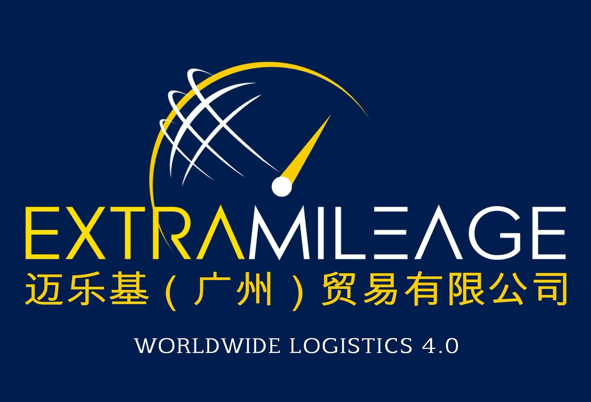 EXTRAMILEAGE 4.0